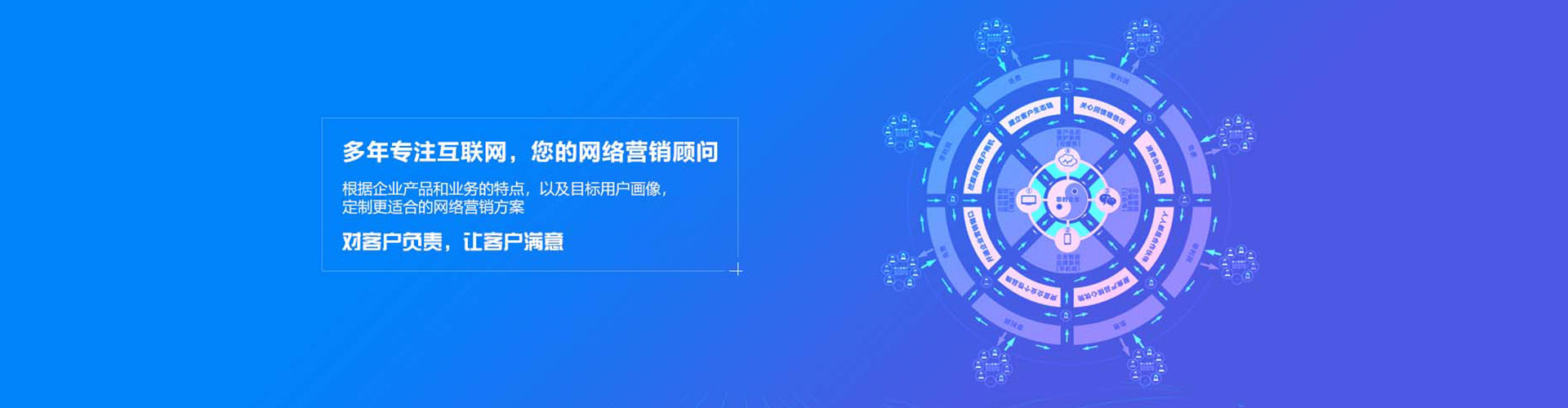 琅琊百度平台推广