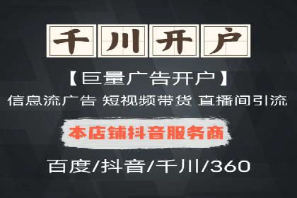 百度推广实操指南：从入门到精通